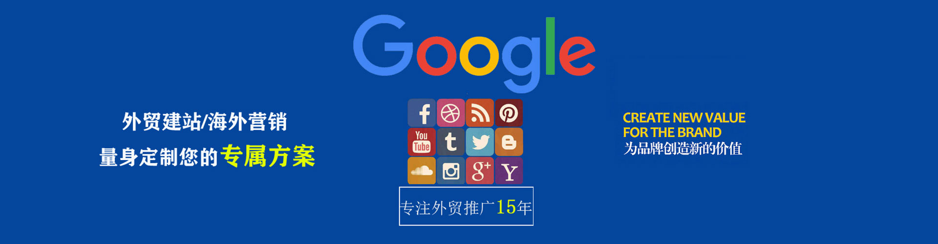 离岛信息流营销