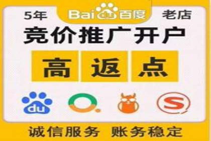 百度竞价公司案例分享：企业品牌推广策略
