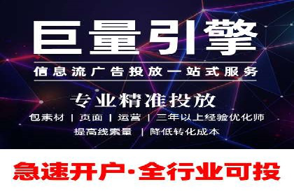 探索sem竞价推广托管的未来发展趋势